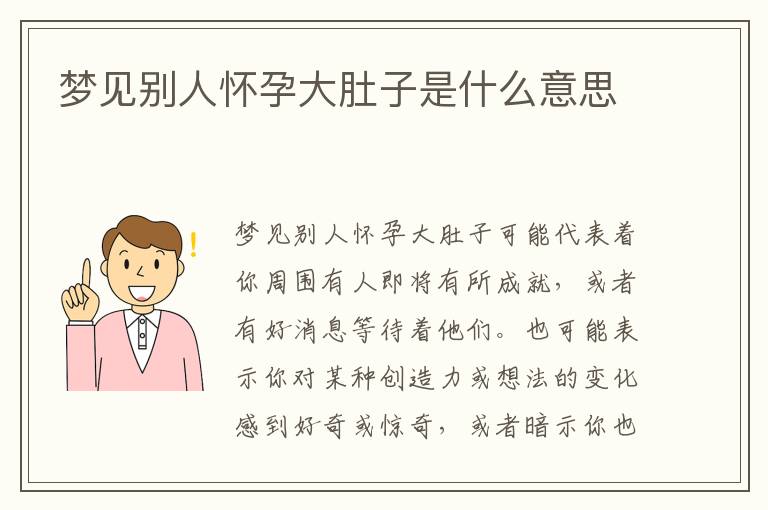 婴幼儿游泳用哪种游泳圈更舒服，婴幼儿游泳用哪种游泳圈更舒服些