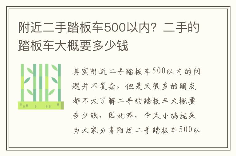 婴幼儿游泳馆宣传语音广告，婴幼儿游泳馆宣传文案