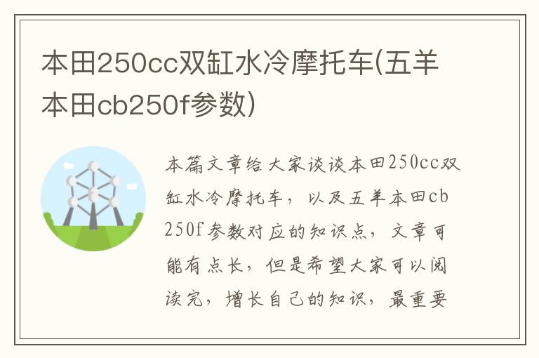 婴幼儿游泳馆新迎新城，婴幼儿游泳馆宣传页